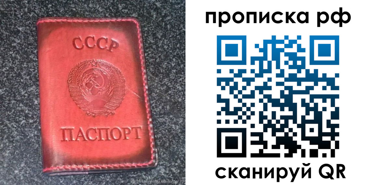 временная регистрация надежно в Киржаче