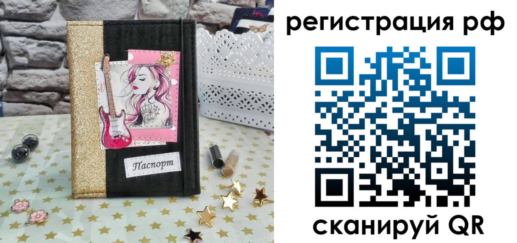 временная регистрация недорого в Киржаче