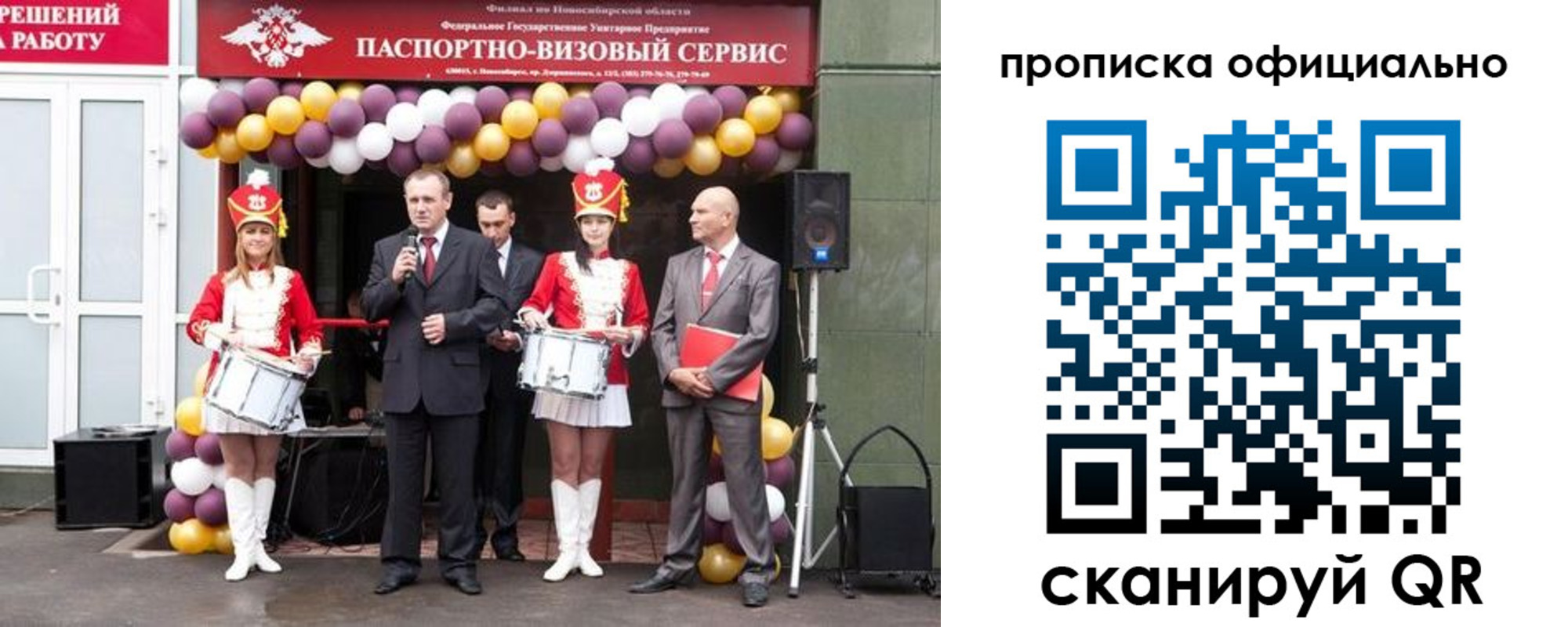 временная регистрация в Киржаче