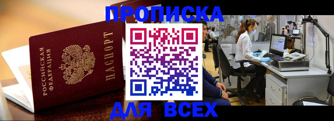найти адрес прописки в Киржаче