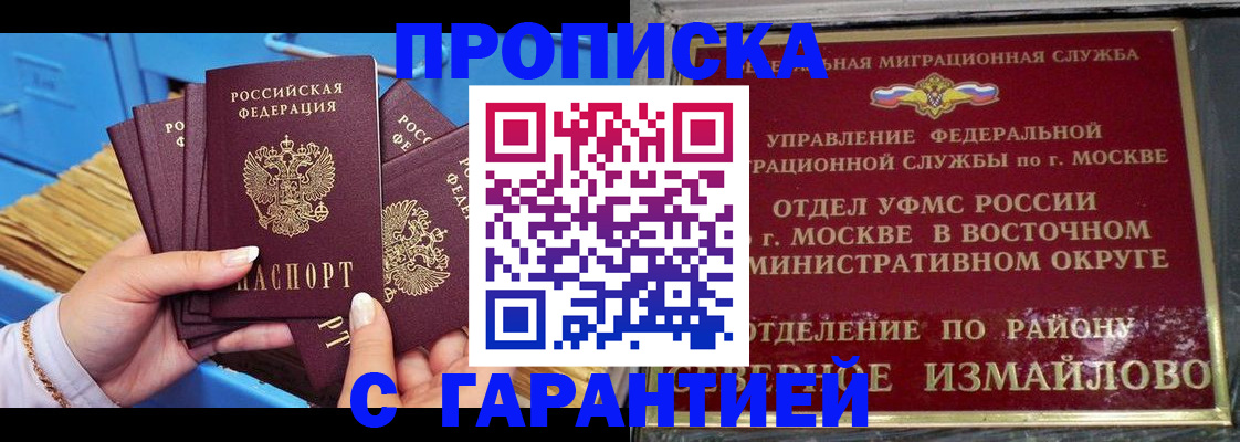 прописка поиск в Киржаче