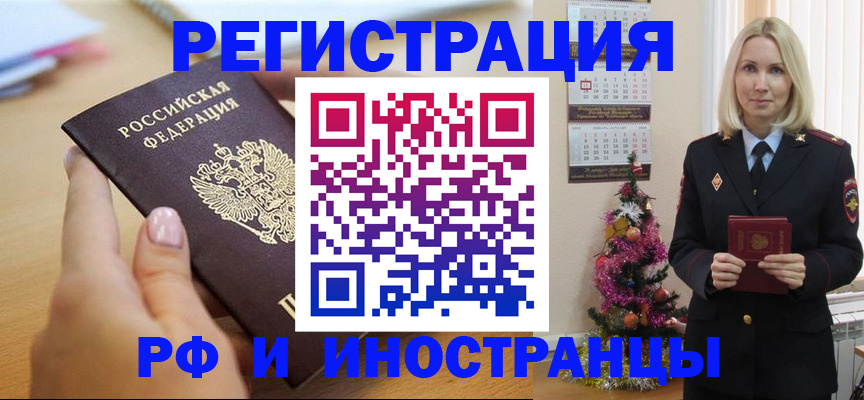 пропишу в квартире в Киржаче