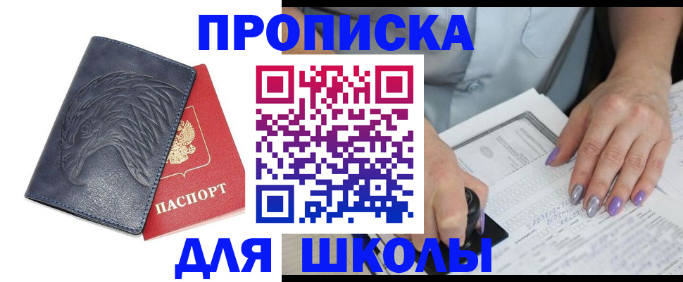 временная регистрация поиск в Киржаче