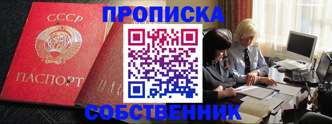 прописка иностранных граждан в Киржаче