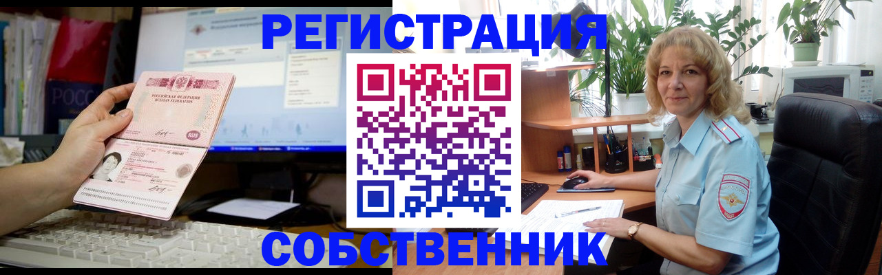 прописка паспорт в Киржаче